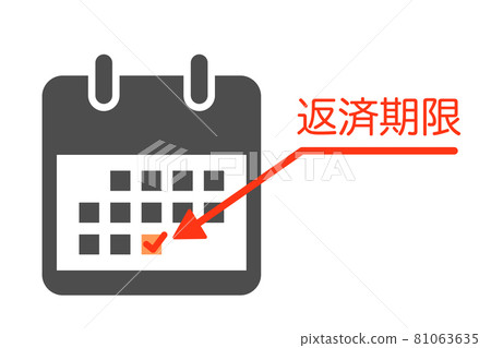 Repayment deadline and calendar 81063635