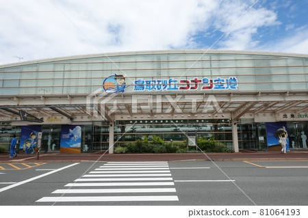 鳥取沙丘柯南機場大樓 81064193