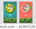 World Environment Day card, banner, logo on the green and living coral background with flowers yellow tulips and leaves. Abstract shapes of green yellow, living coral colors. 5 june ecology bio nature 81065528