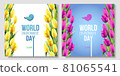World Environment Day card, banner on the white and blue background with flowers, yellow and pink tulips and leaves. 5 june. Eco, bio, nature. Vector illustration 81065541