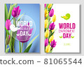 World Environment Day card, banner on the white and blue background with flowers, yellow and pink tulips and leaves. 5 june. Eco, bio, nature 81065544