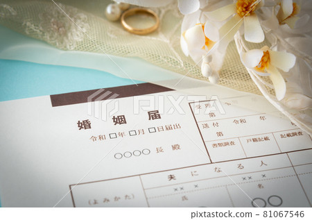 Marriage registration image 81067546