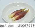 具有獨特的苦味，作為調味品的代表而廣受歡迎的妙加和花妙加 81067948