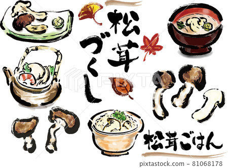 松茸蘑菇和松茸蘑菇菜餚的插圖和字符集 松茸蘑菇和松茸蘑菇菜餚的插圖和字符集 81068178