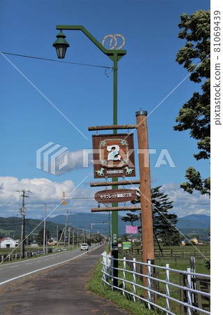 Thoroughbred Ginza (Hokkaido Shinkancho) 81069439