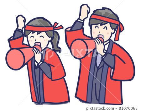 男人和女人為西裝上的幸福外套歡呼的插圖 81070065