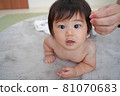 看著相機的嬰兒 81070683