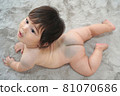 6個月大的裸體嬰兒 81070686