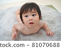 6個月大的裸體嬰兒 81070688