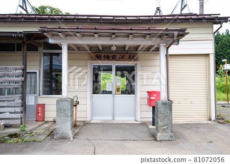 JR越後岩澤站(新潟縣小治谷市) JR越後岩澤站(新潟縣小治谷市) 81072056