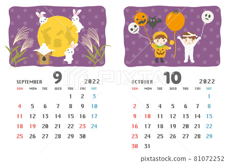 2022 年 9 月 / 10 月活動日曆 81072252