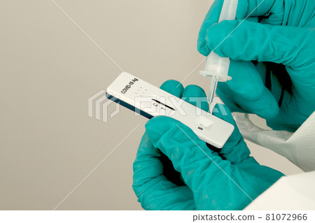 Doctor with Covid-19 test kit from the lab at the hospital Doctor with Covid-19 test kit from the lab at the hospital 81072966