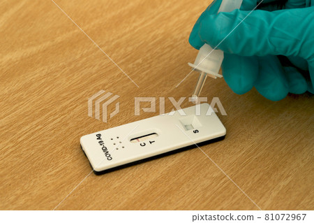 Doctor with Covid-19 test kit from the lab at the hospital 81072967