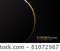 Abstract black luxury background vector. 81072987