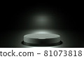 3D rendering stand podium on black background with backlight 81073818