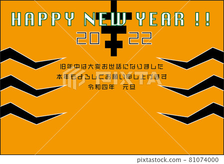 2022年令及4賀年片素材賀年片插畫模板 2022年令及4賀年片素材賀年片插畫模板 81074000