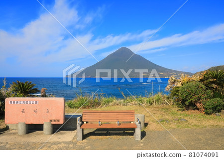 [Kagoshima Prefecture] Kaimondake seen from Nagasakibana 81074091
