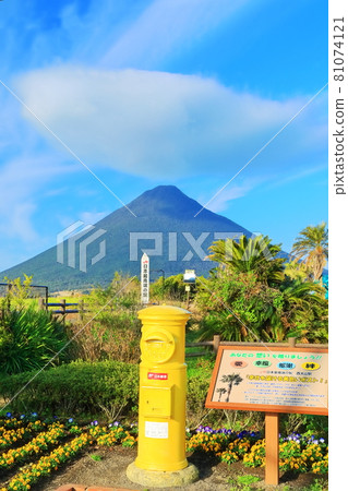 [Kagoshima Prefecture] Kaimondake and the southernmost station in Japan (Nishi-Oyama Station) 81074121