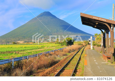 [Kagoshima Prefecture] Kaimondake and the southernmost station in Japan (Nishi-Oyama Station) 81074126