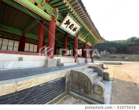 Suwon, South Korea | Hwaseong Haenggung 81075018