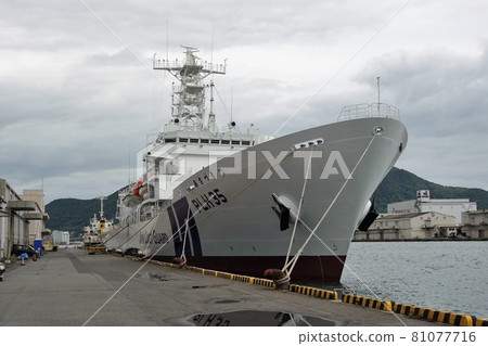 Japan Coast Guard Reimei-class helicopter-equipped patrol boat PLH35 Asazuki 81509 81077716