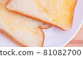 Bread_Bread_Toast_Butter_Meal_Breakfast_Plenty of Butter_Health_Diet_Healthy 81082700