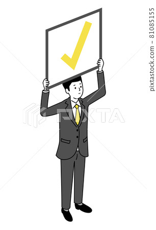 Smiley man with checkmark, 3D illustration, vector Smiley man with checkmark, 3D illustration, vector 81085155