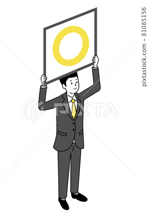 Smiley man with correct panel, 3D illustration, vector 81085156