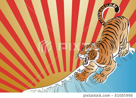 新年2022年新年相框虎年虎海浪墨繪浮世繪太陽複製空間邊 新年2022年新年相框虎年虎海浪墨繪浮世繪太陽複製空間邊 81085998