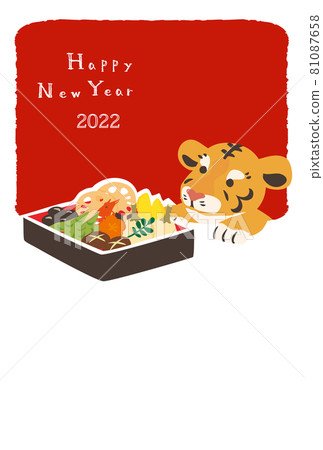 New Year's card of tiger child and new year New Year's card of tiger child and new year 81087658