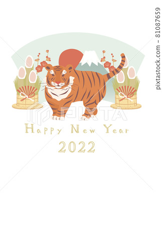 虎和門鬆的新年賀卡 虎和門鬆的新年賀卡 81087659