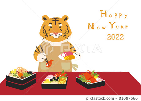 Tora的新年賀卡製作新年賀卡 81087660