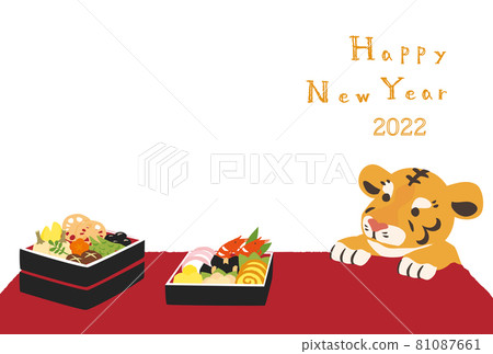 虎兒新年賀年卡 虎兒新年賀年卡 81087661