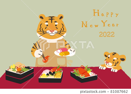 Tora和Torako製作新年菜餚的新年賀卡 Tora和Torako製作新年菜餚的新年賀卡 81087662