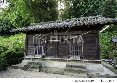 Kibitsu Shrine Tamaya, Okayama City, Okayama Prefecture Kibitsu Shrine Tamaya, Okayama City, Okayama Prefecture 81090492
