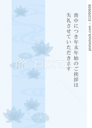 Postcard in mourning Postcard in mourning 81090606