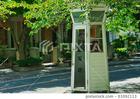自動電話 自動電話 81092113