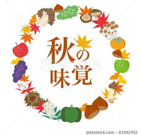 Autumn Autumn leaves background 81092482