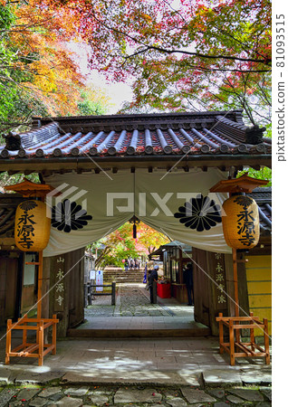 永源寺 81093515