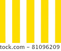 Yellow and white abstract vertical lines background, bright golden striped pattern texture 81096209