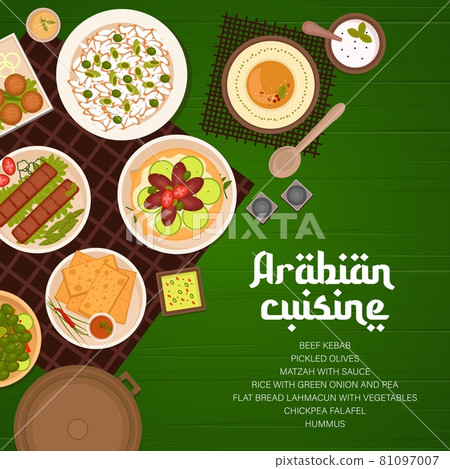 Arabian cuisine restaurant dishes menu cover page 81097007