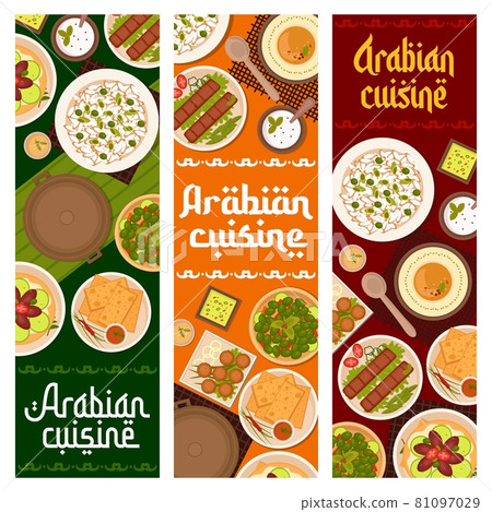 Arabian cuisine restaurant meals vector banners 81097029