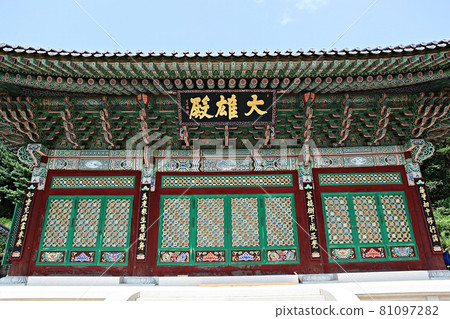 須智梵蓮寺 81097282
