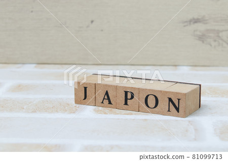 Stamp, seal, stamp, office supplies, office work, stationery, stamping, wooden, work, stamp, rubber stamp Stamp, seal, stamp, office supplies, office work, stationery, stamping, wooden, work, stamp, rubber stamp 81099713