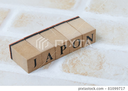 Stamp, seal, stamp, office supplies, office work, stationery, stamping, wooden, work, stamp, rubber stamp Stamp, seal, stamp, office supplies, office work, stationery, stamping, wooden, work, stamp, rubber stamp 81099717