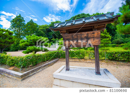 Kashihara City, Nara Prefecture, 4th Emperor Itoku Mausoleum, Unebiyama Nankosakei Mausoleum control plate 81100698