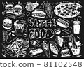 Hand drawn vector illustration. Doodle street fast food: burger, sandwich, french fries, french hot dog, roll, ice scream, croissant, noodles, sauce, soda, pizza, hong kong waffles, potatoes 81102548