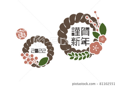 New Year's card Ume no Shimenawa Happy New Year 2022 New Year's card Ume no Shimenawa Happy New Year 2022 81102551