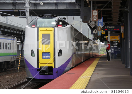 Limited express Hokuto (Kiha 261 series) departing from Shin-Hakodate Hokuto Station Limited express Hokuto (Kiha 261 series) departing from Shin-Hakodate Hokuto Station 81104615
