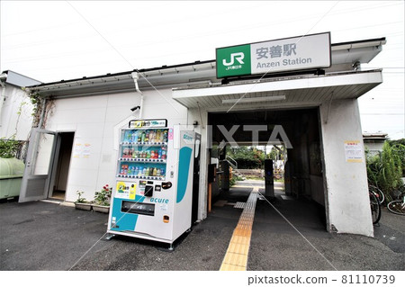 安前站 安前站 81110739